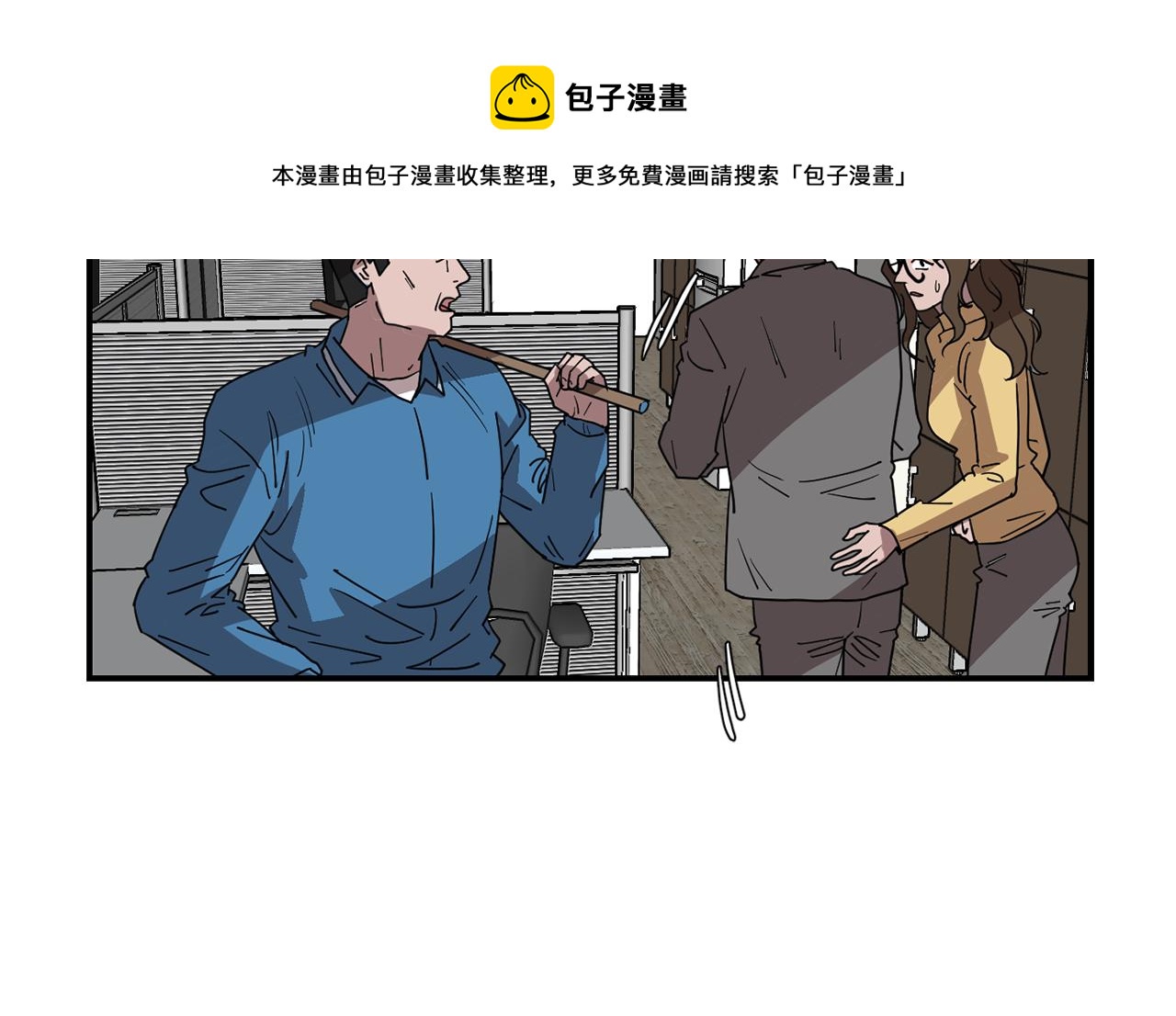 第51话 谢谢你帮我20