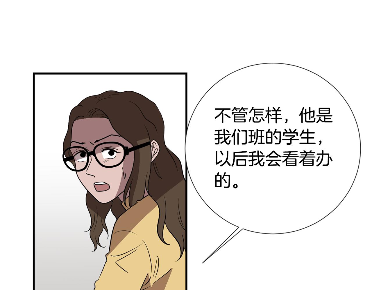 第51话 谢谢你帮我21