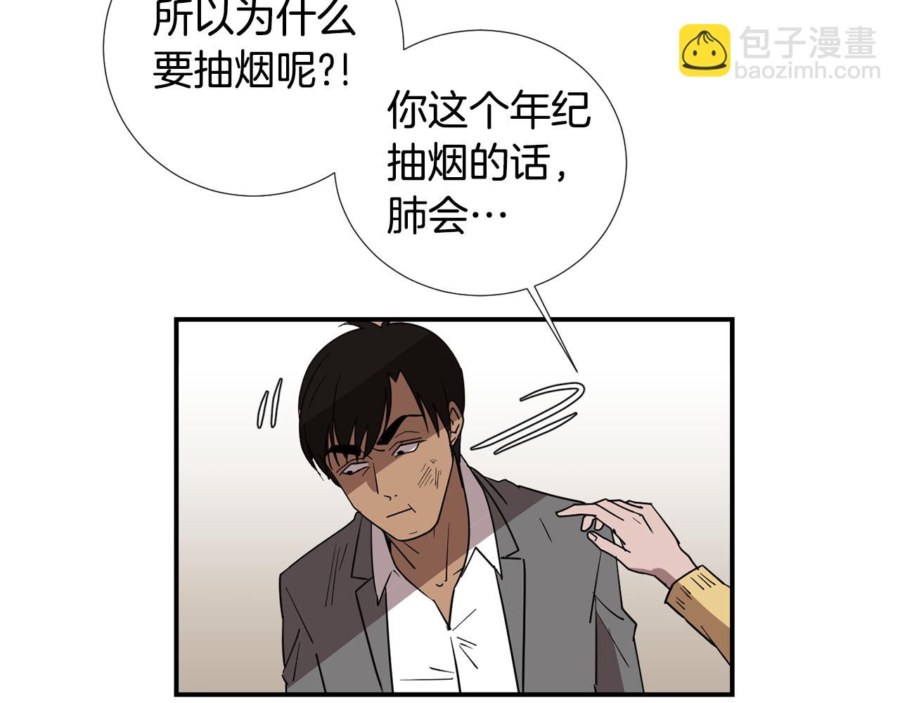 第51话 谢谢你帮我31