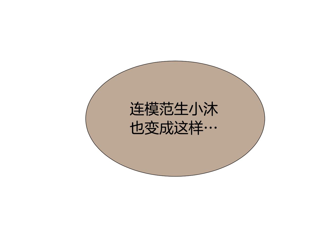 第51话 谢谢你帮我35