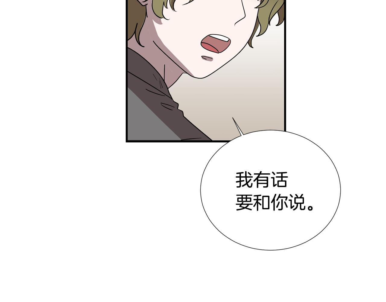 第51话 谢谢你帮我42
