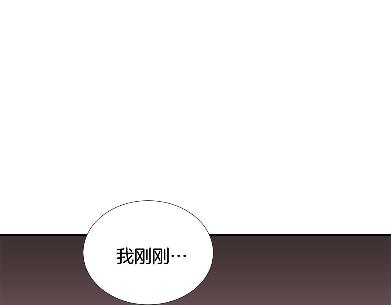 第51话 谢谢你帮我43