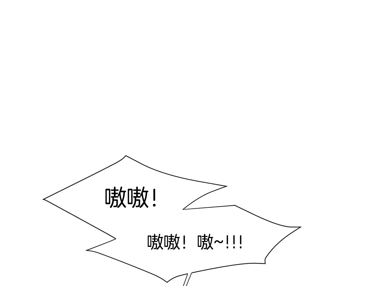 第51话 谢谢你帮我54