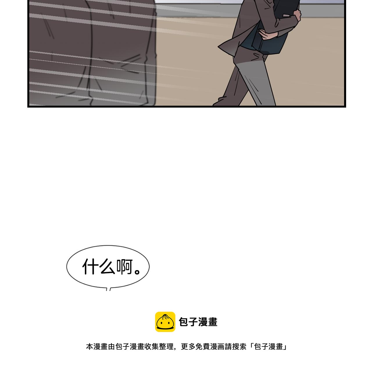 第51话 谢谢你帮我76