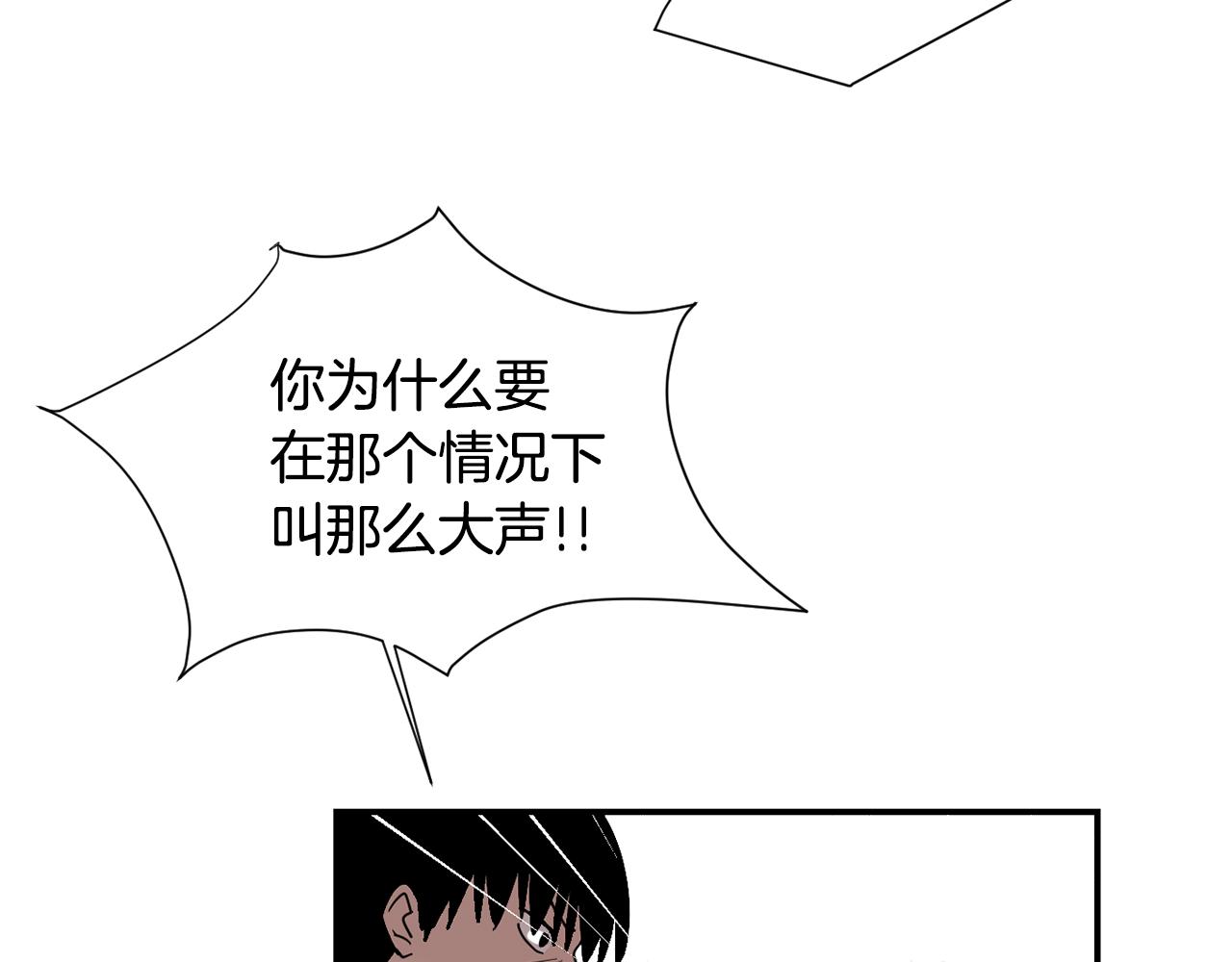 第51话 谢谢你帮我90