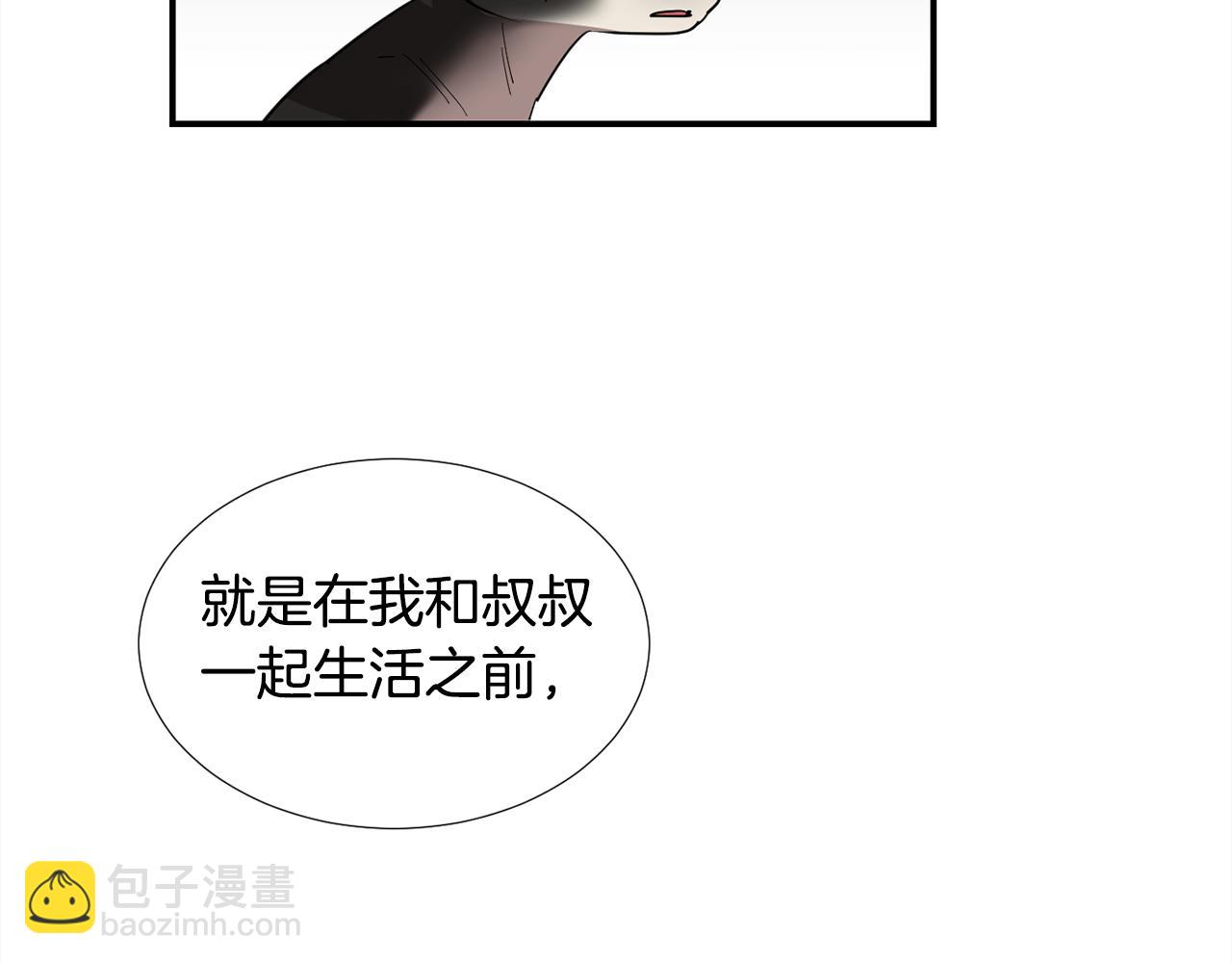 第52话 祝你幸福10