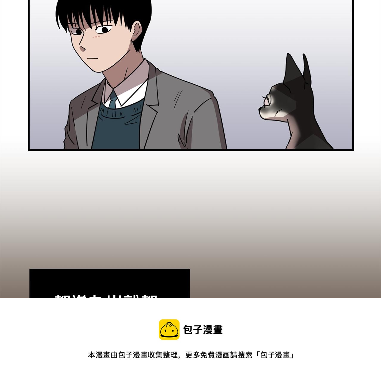 第52话 祝你幸福12