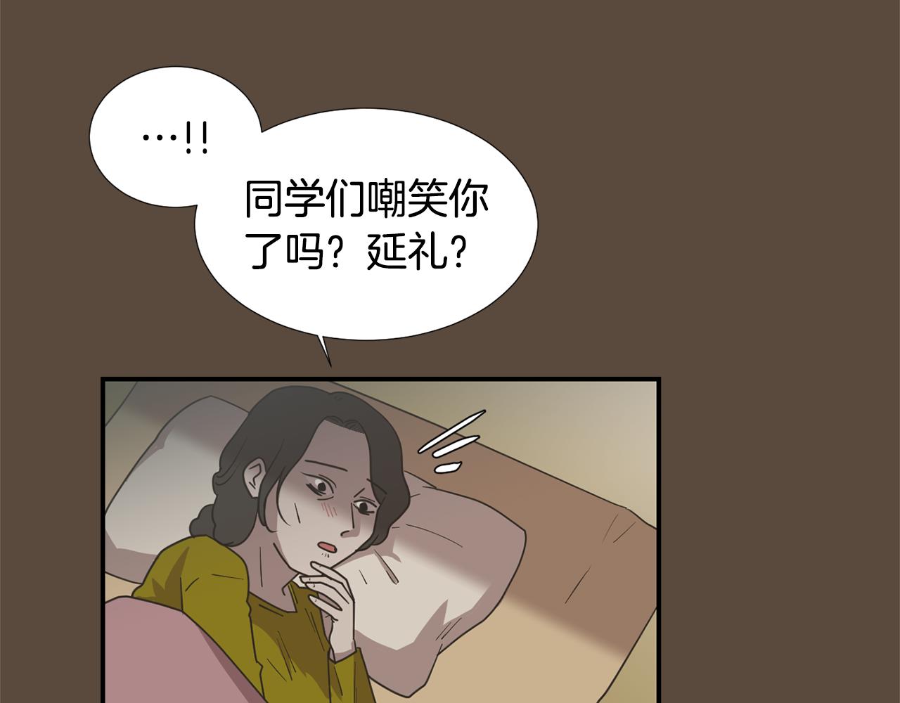 第52话 祝你幸福18