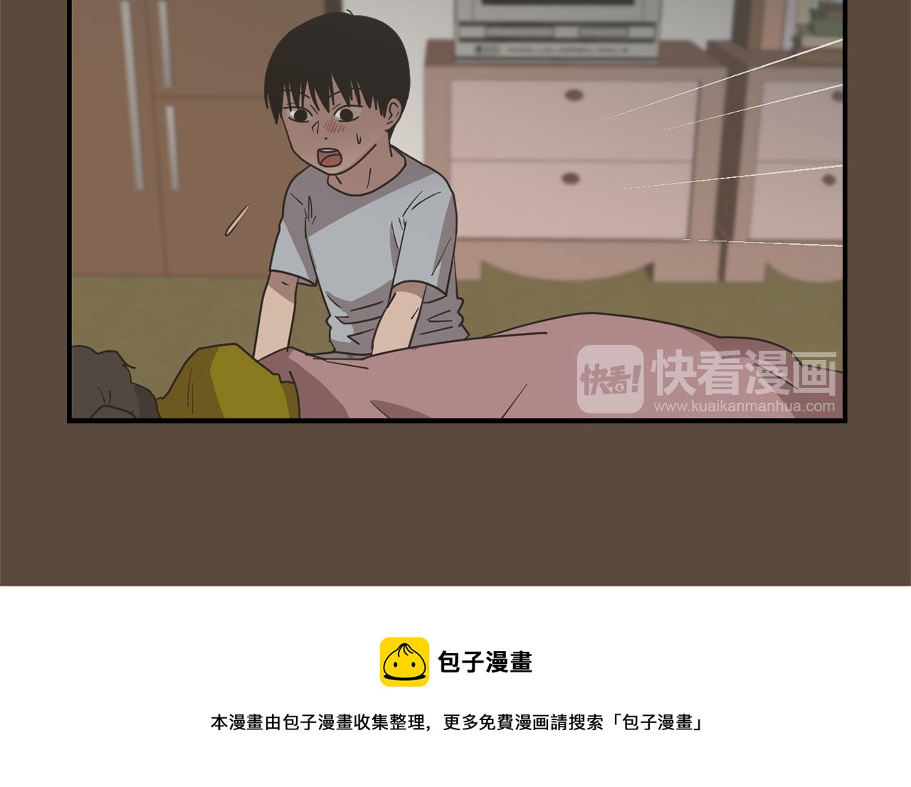 第52话 祝你幸福20