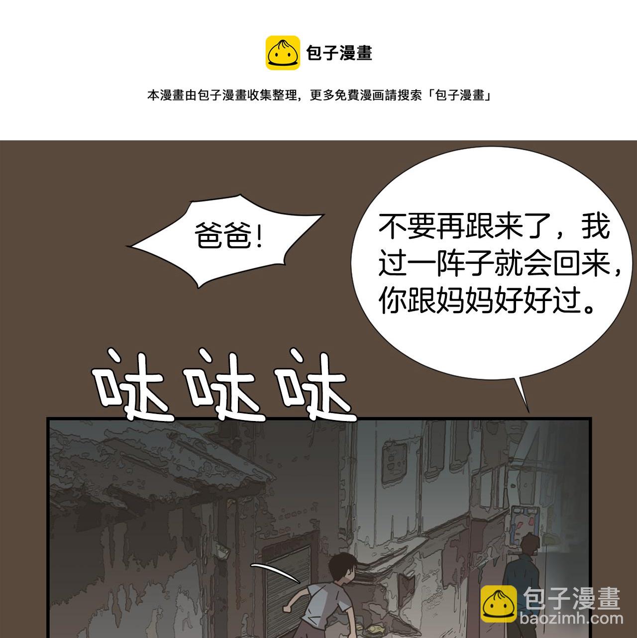 第52话 祝你幸福28