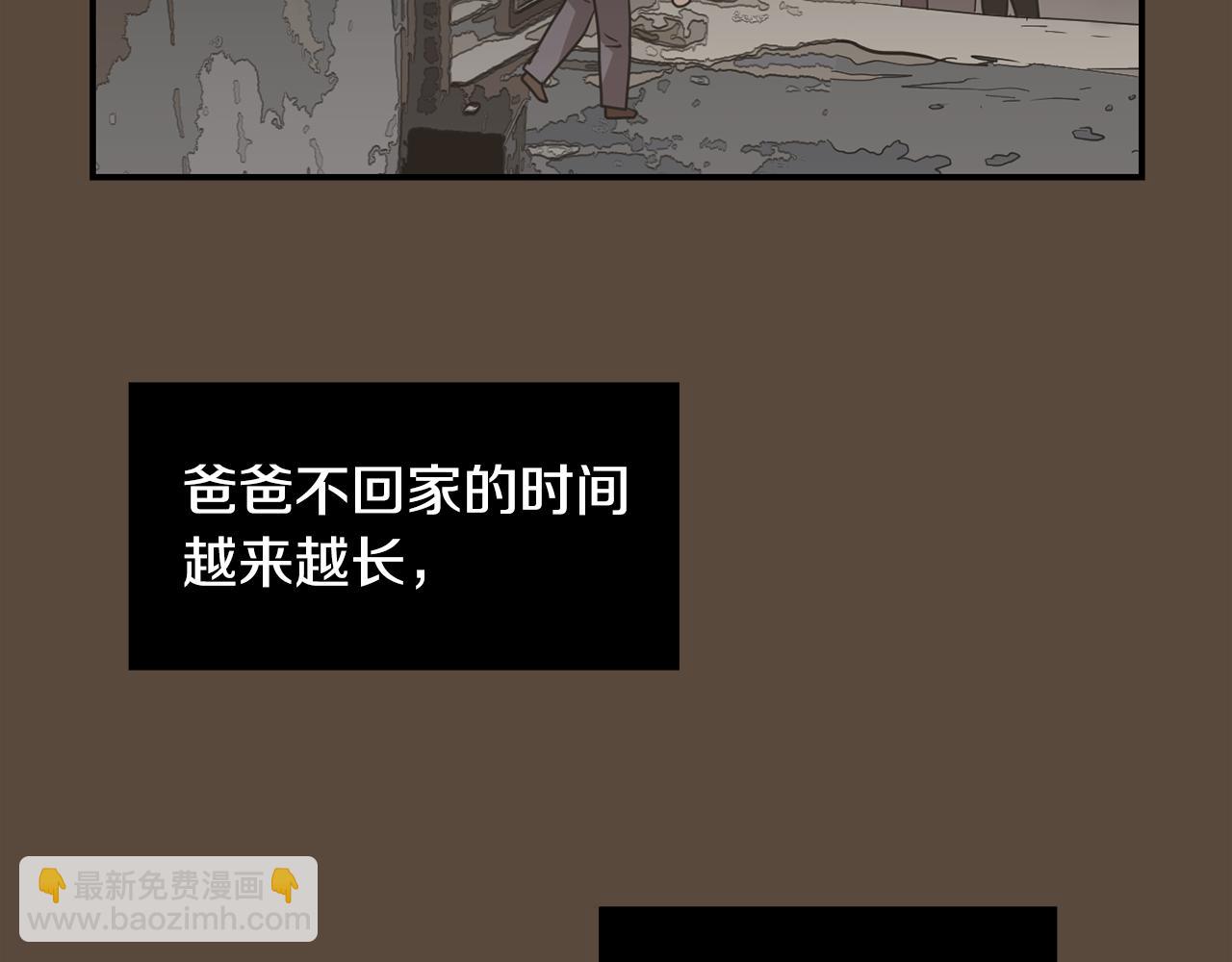 第52话 祝你幸福29