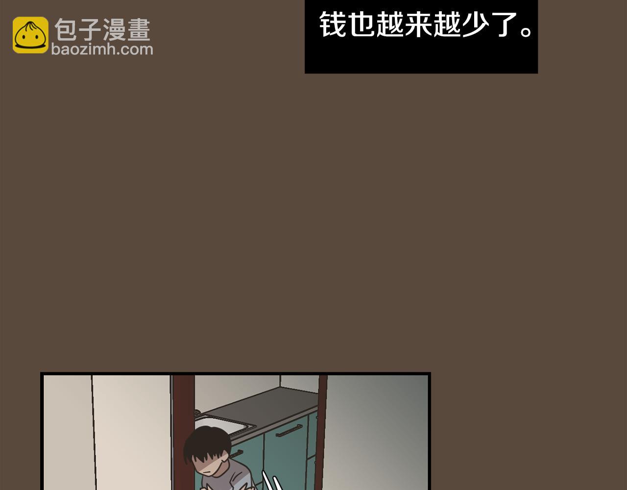 第52话 祝你幸福30