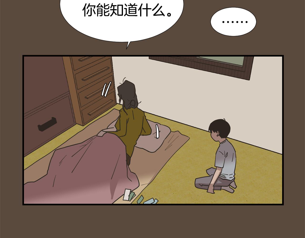 第52话 祝你幸福41