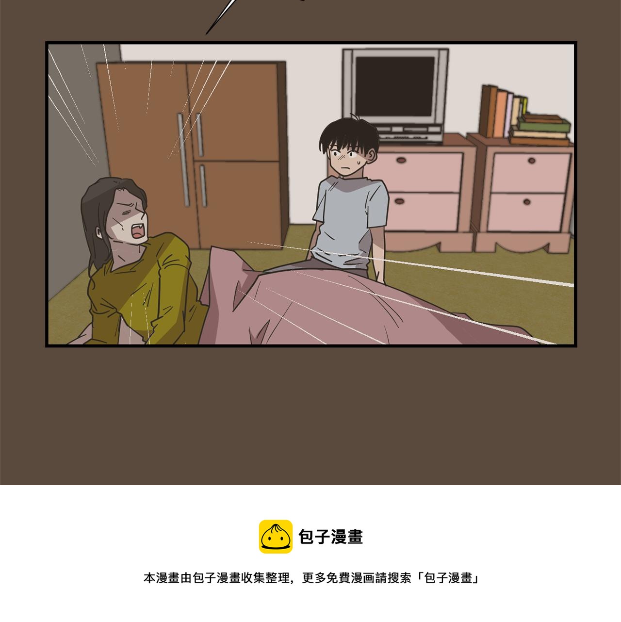 第52话 祝你幸福44