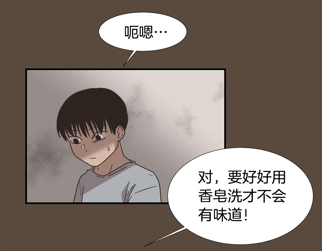 第52话 祝你幸福45