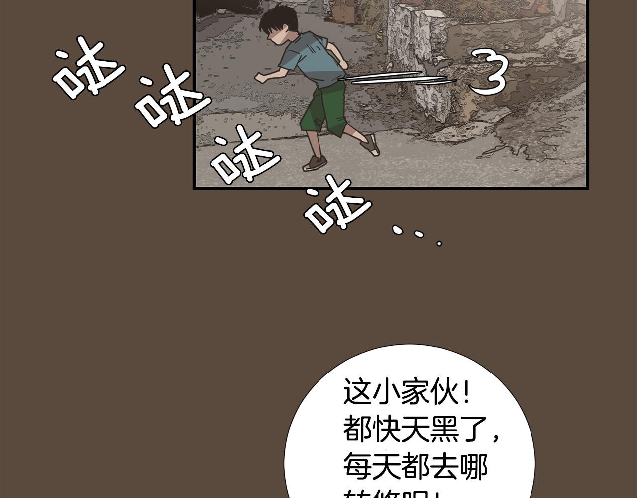 第52话 祝你幸福49