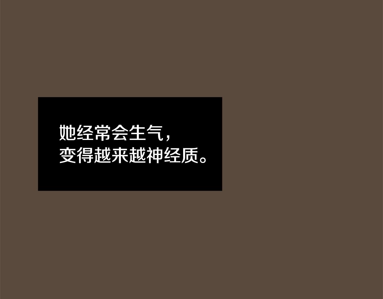 第52话 祝你幸福50
