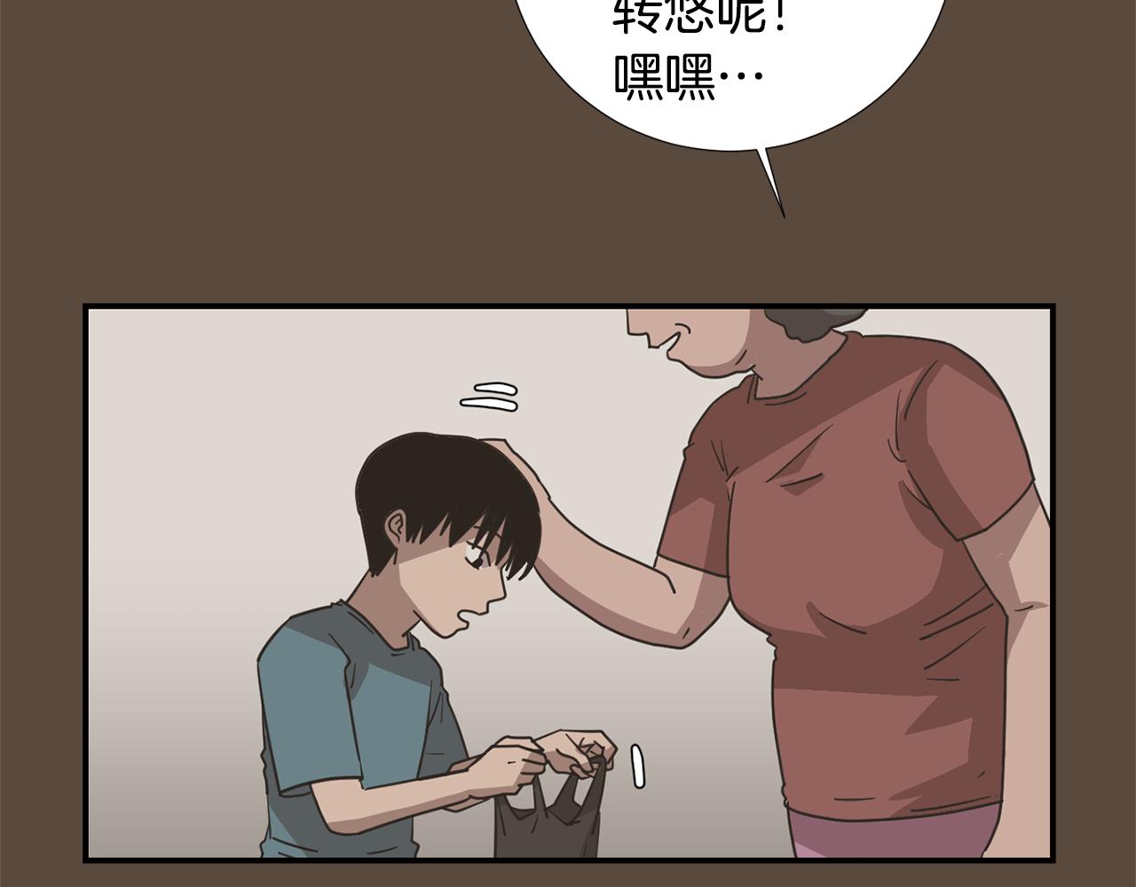 第52话 祝你幸福54