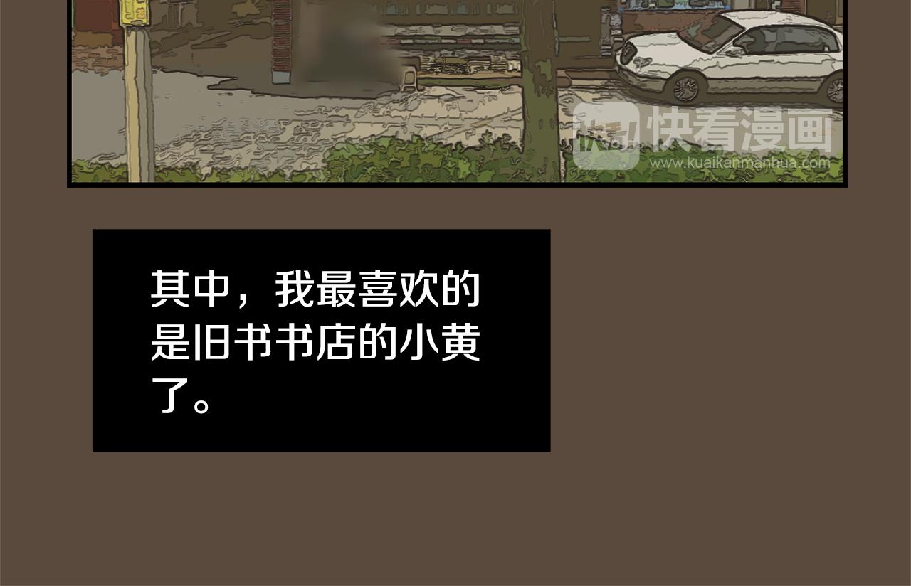 第52话 祝你幸福62