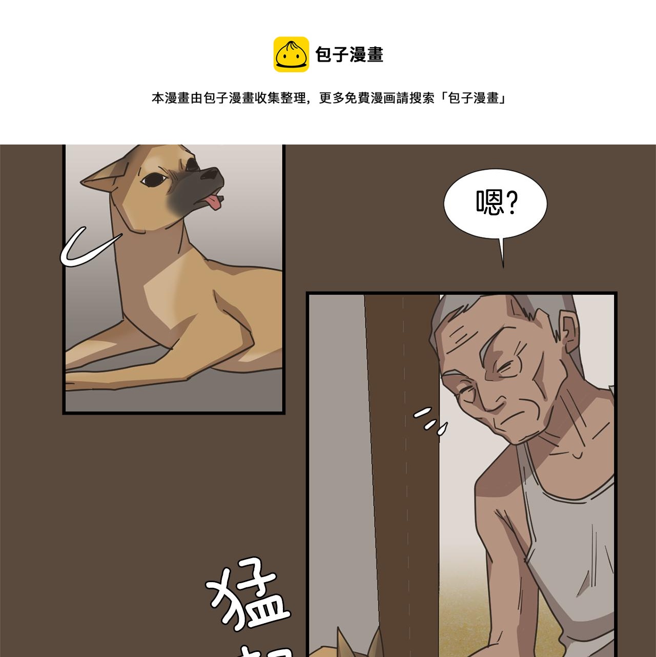 第52话 祝你幸福64