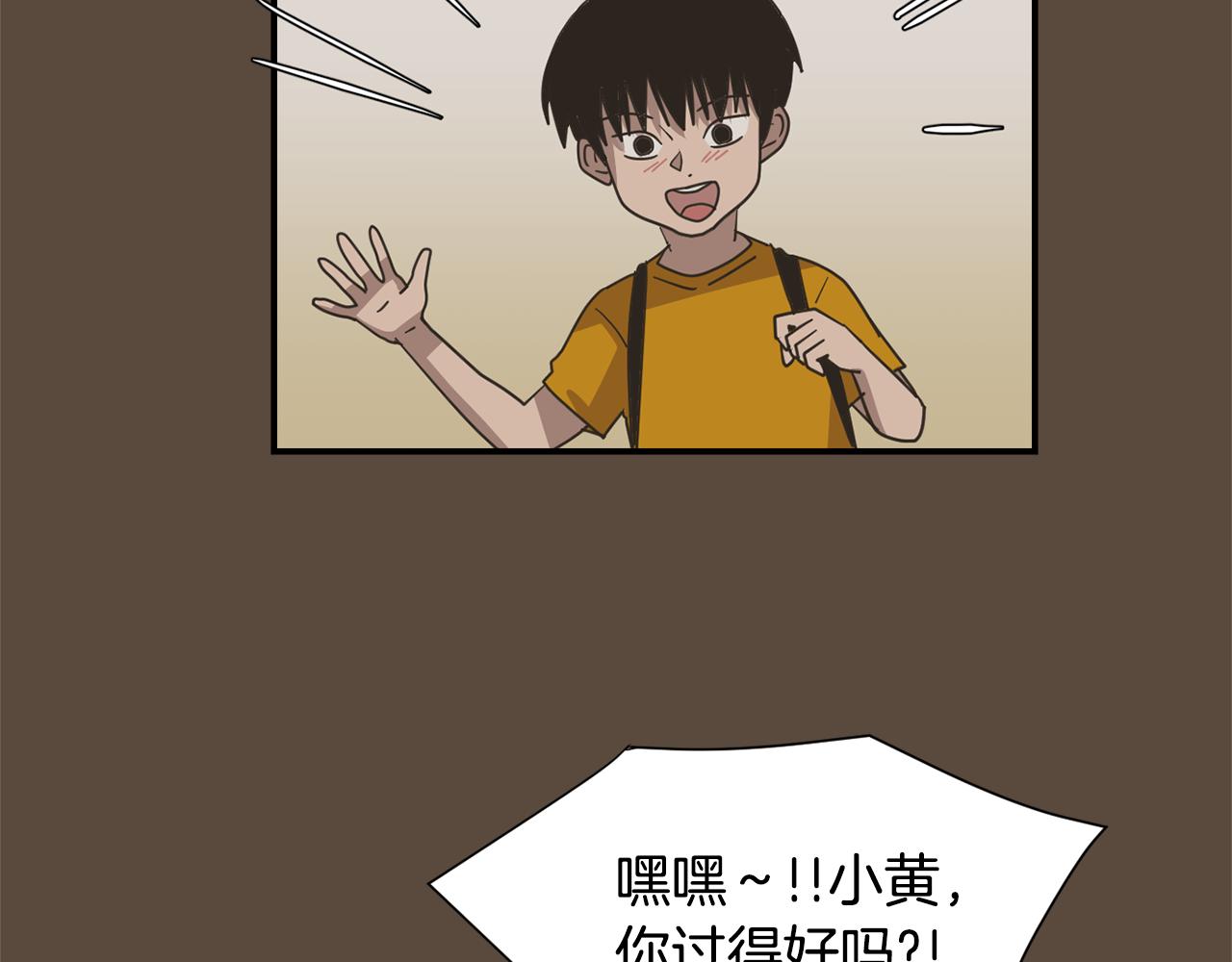 第52话 祝你幸福67