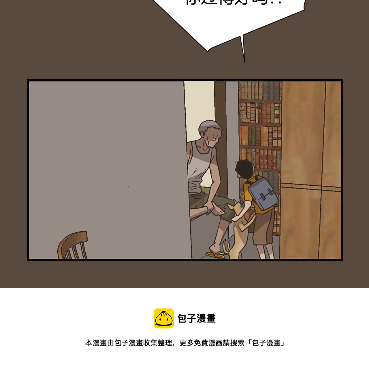 第52话 祝你幸福68