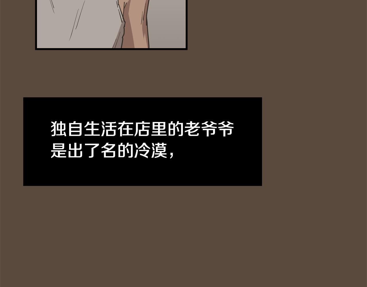 第52话 祝你幸福73