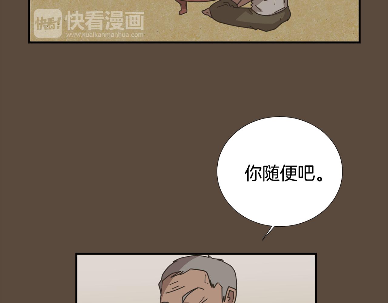 第52话 祝你幸福77