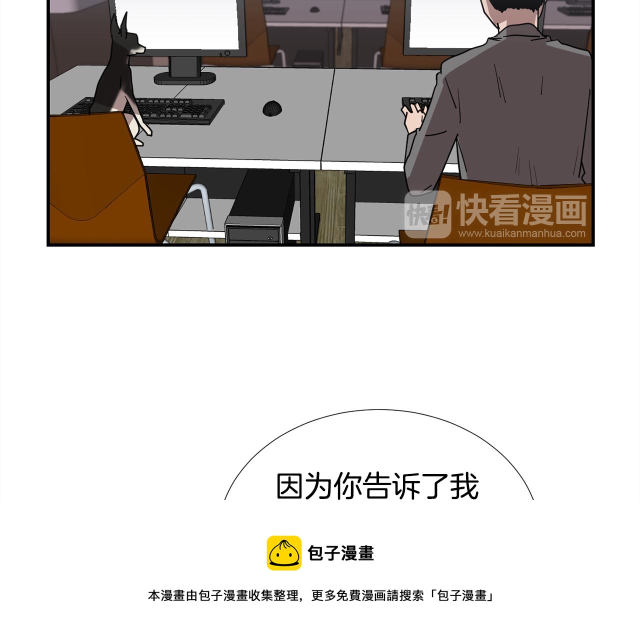 第52话 祝你幸福8