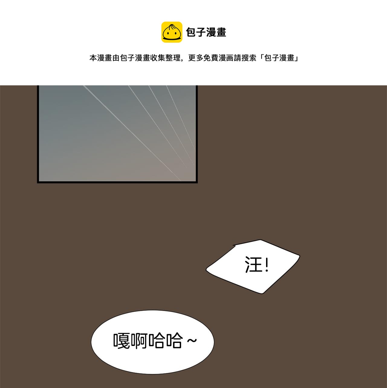 第52话 祝你幸福80