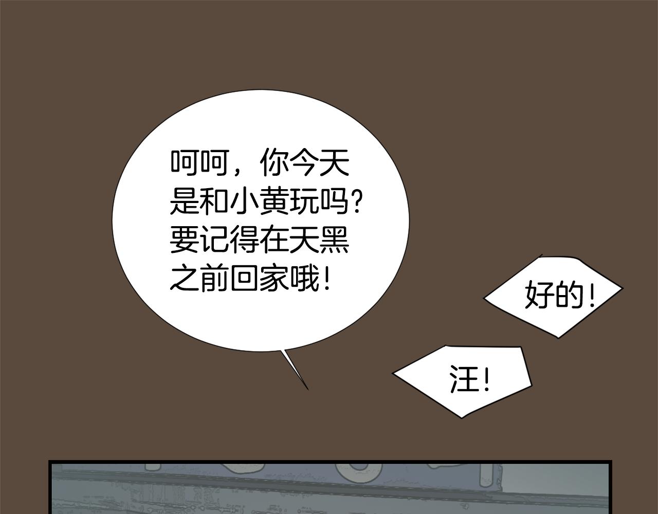 第52话 祝你幸福82