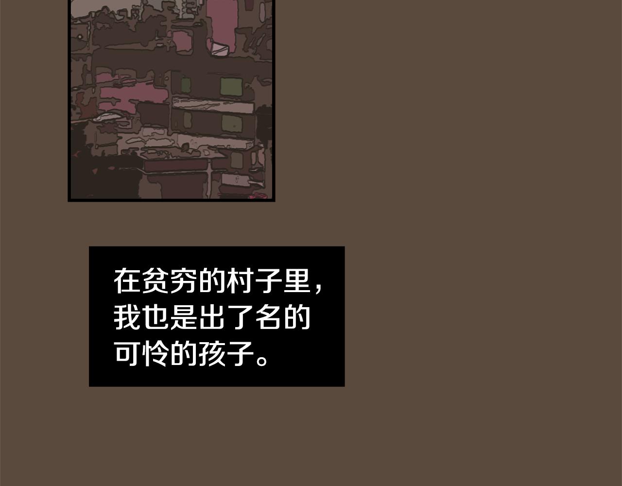 第52话 祝你幸福85