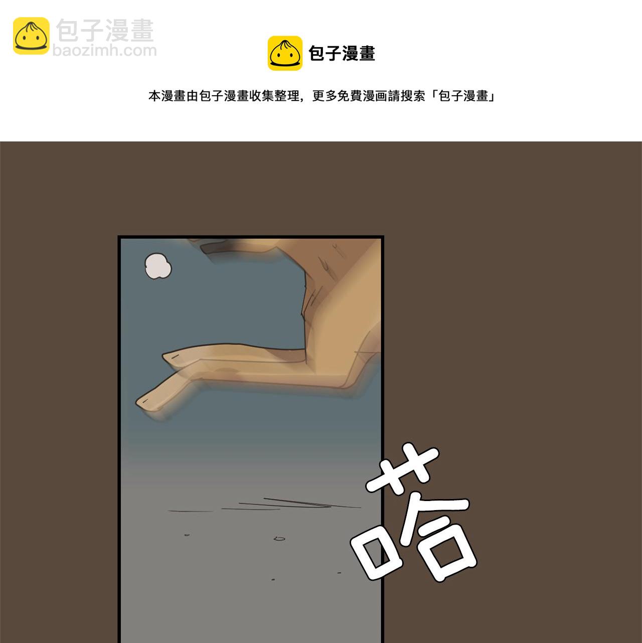 第52话 祝你幸福88
