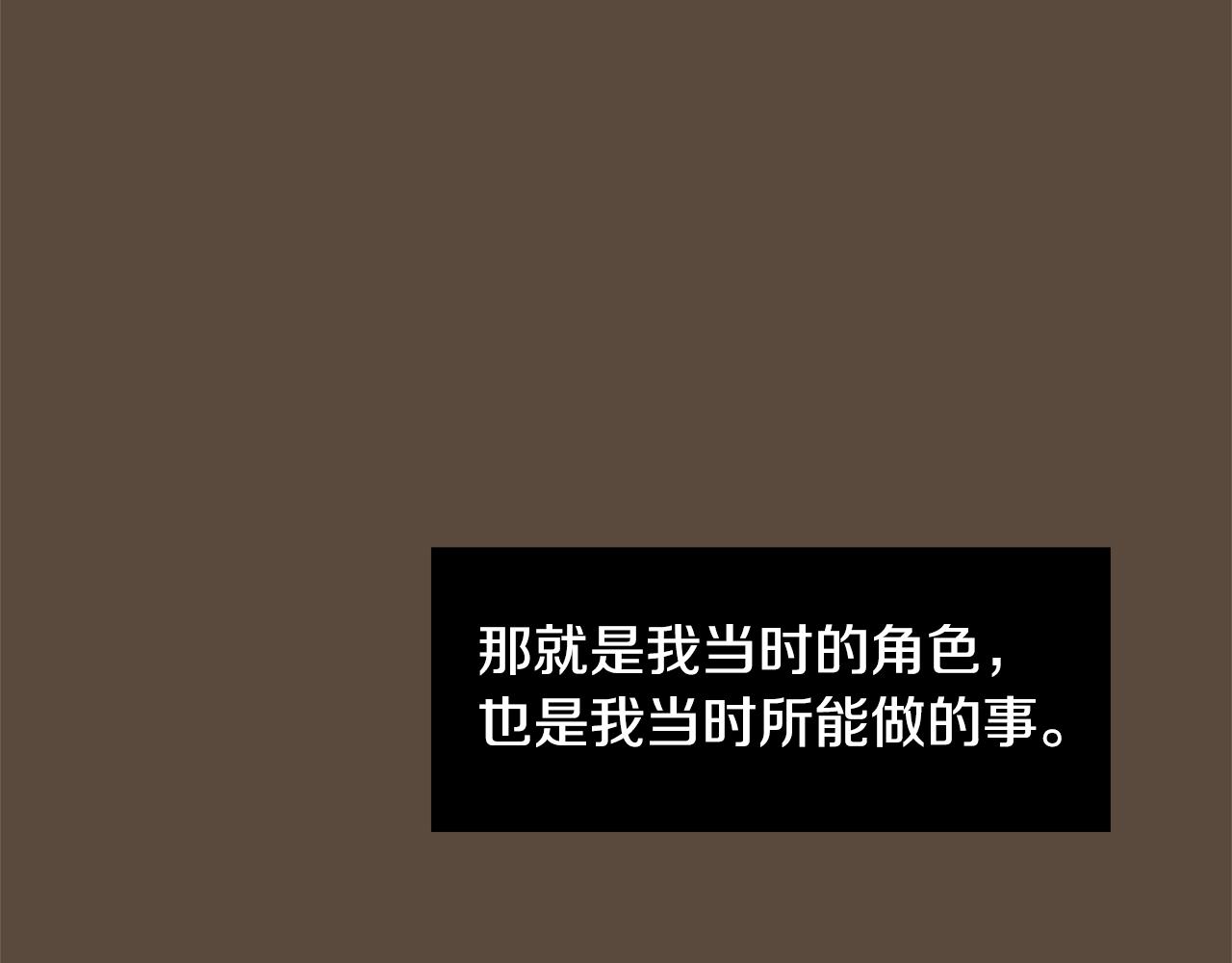 第52话 祝你幸福98