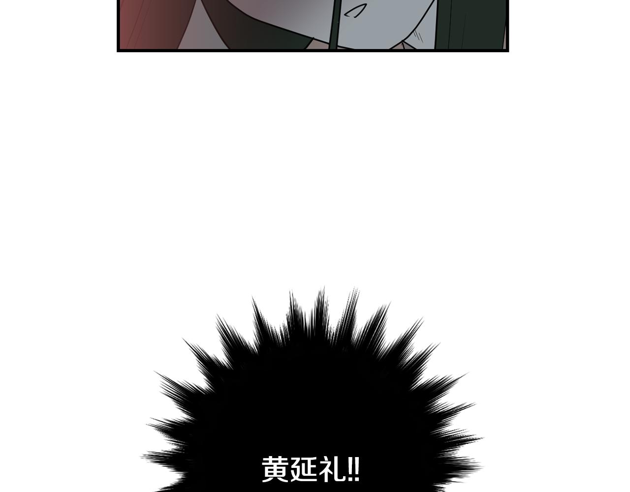 第58话  以牙还牙10