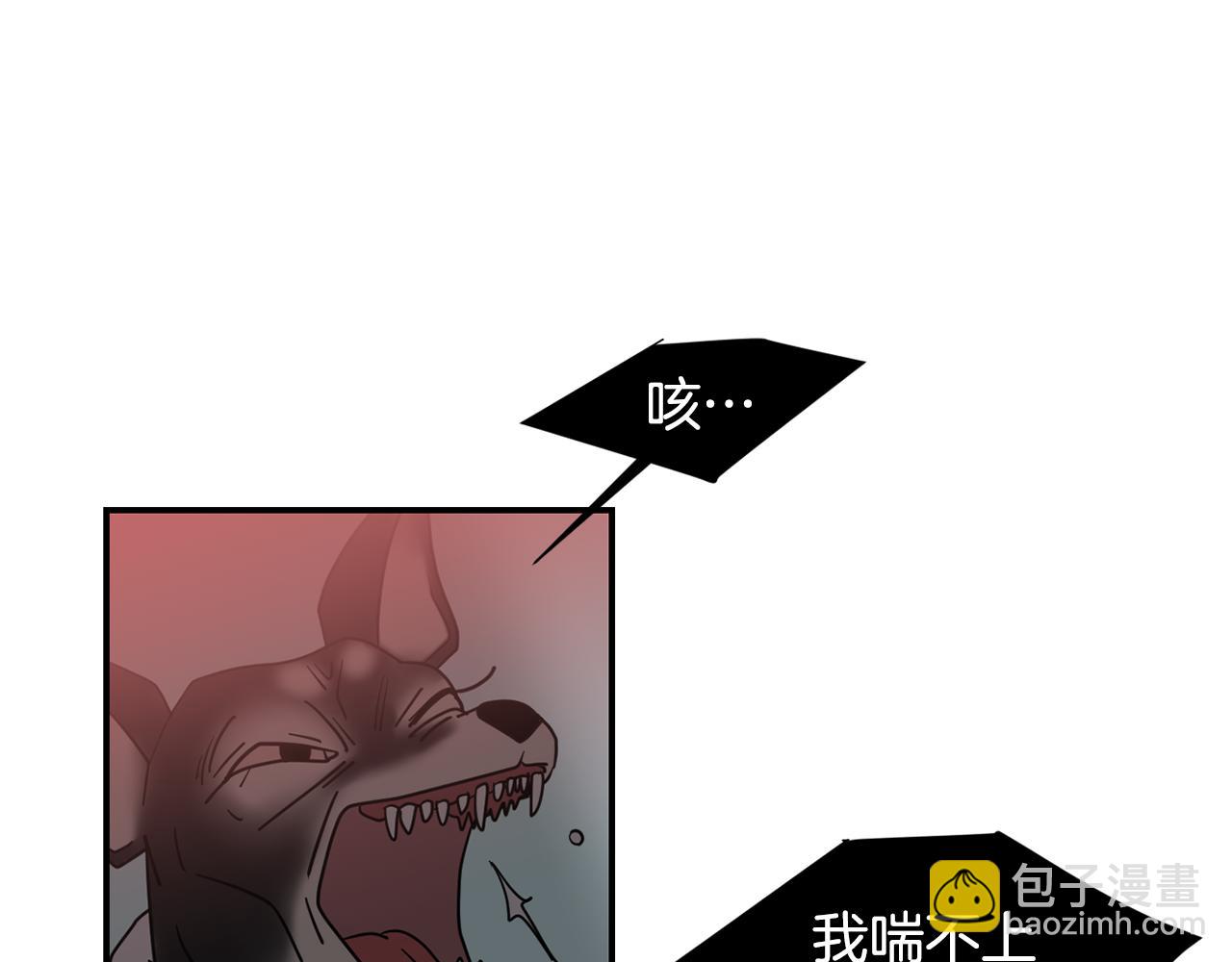第58话  以牙还牙2