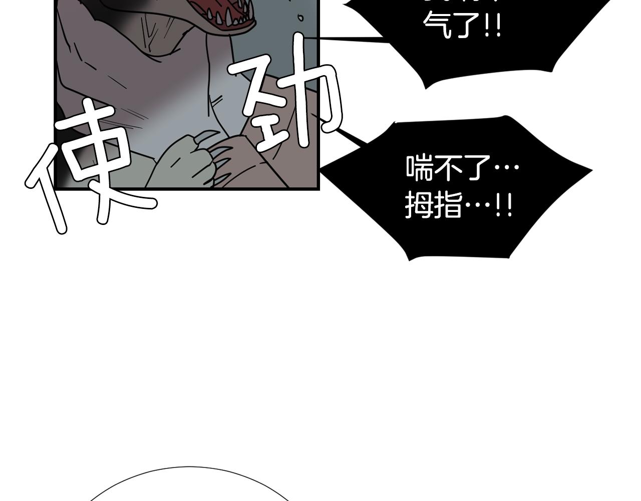 第58话  以牙还牙3