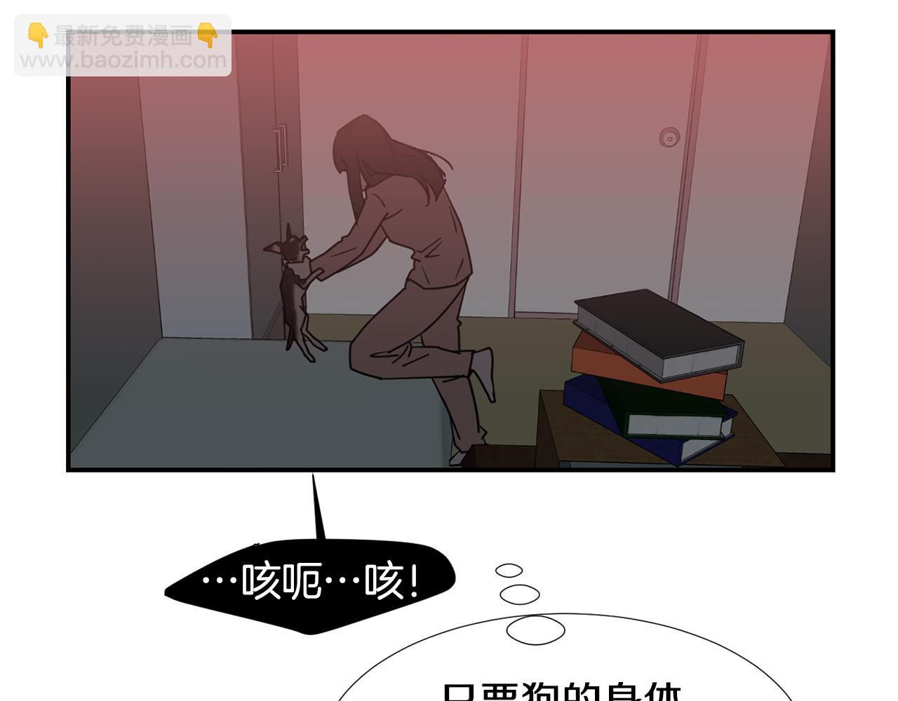 第58话  以牙还牙6