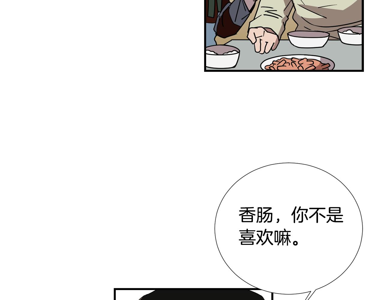 第66话 兄妹33