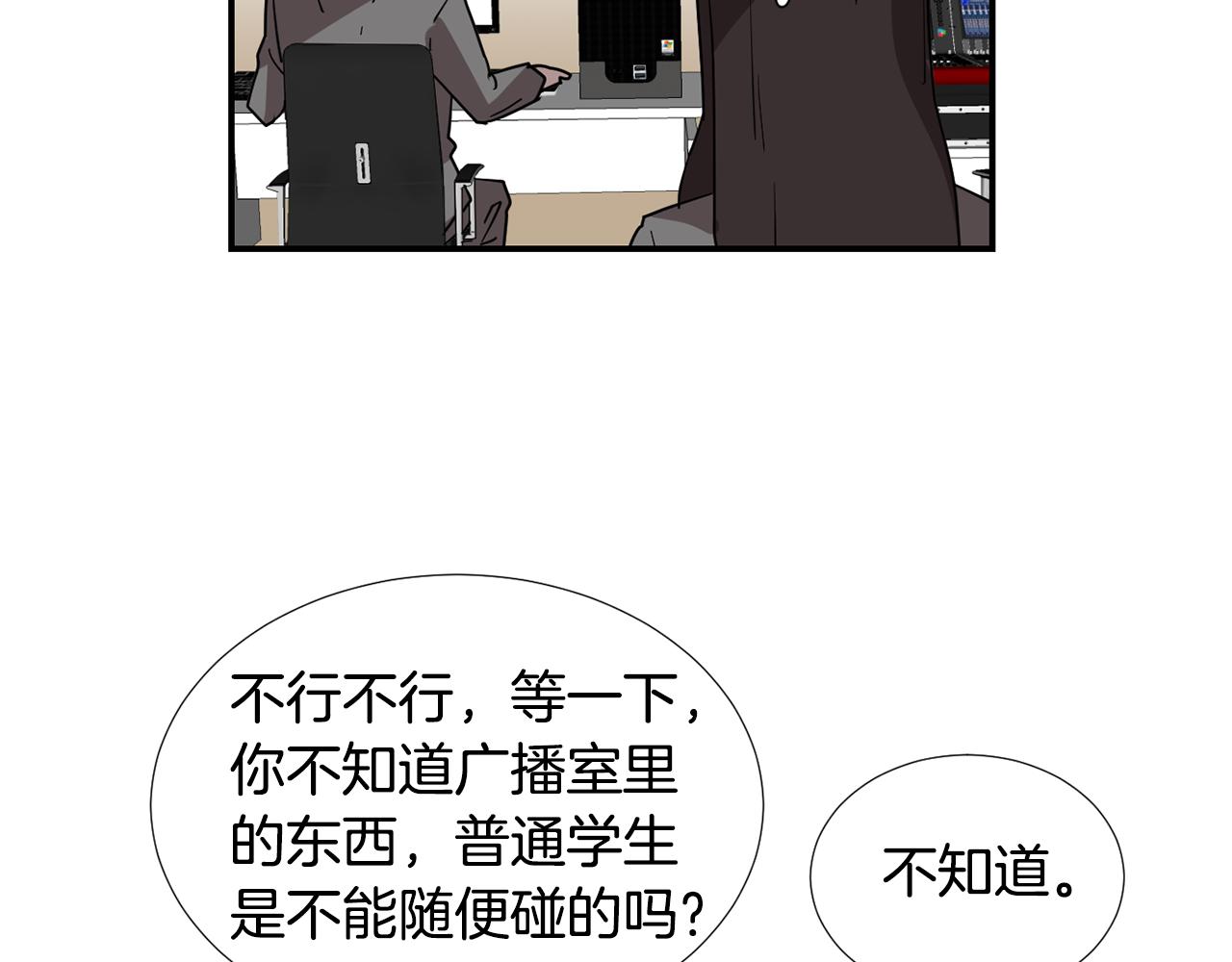 第66话 兄妹91