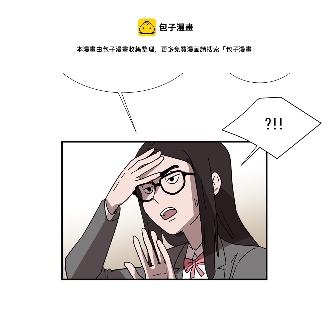 第66话 兄妹92