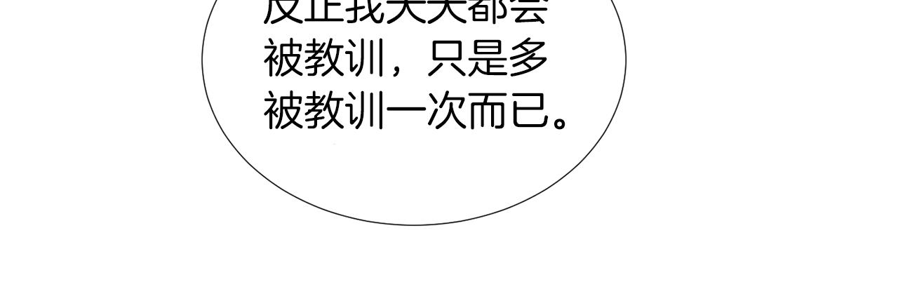 第67话 嫉妒的心10