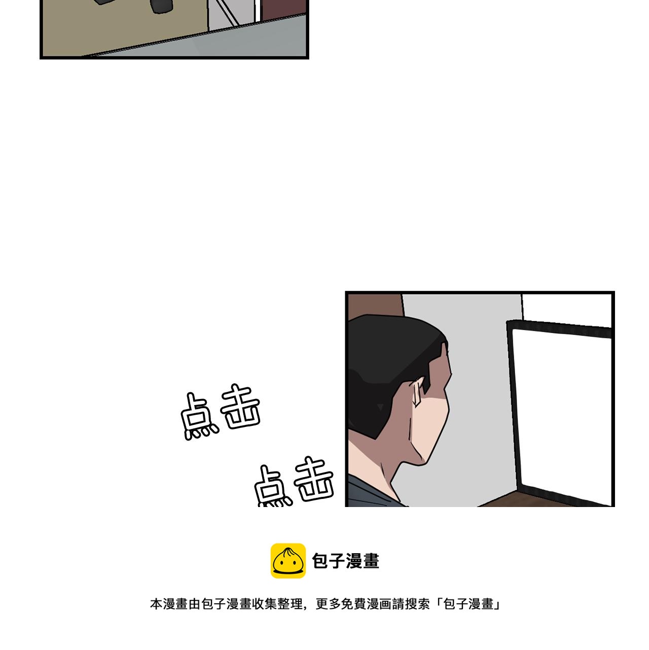 第67话 嫉妒的心108
