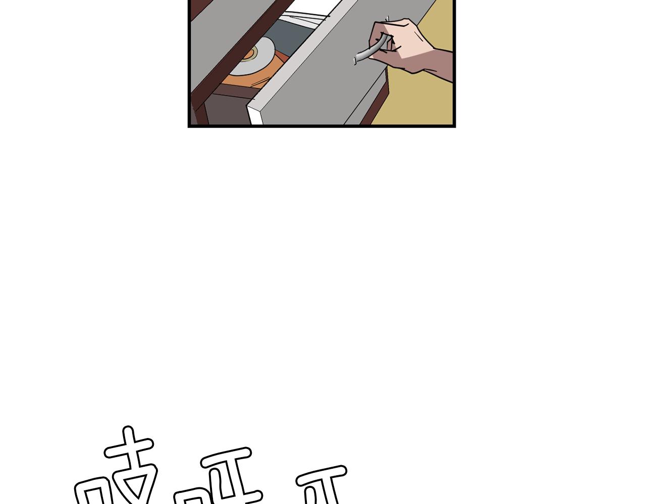 第67话 嫉妒的心111