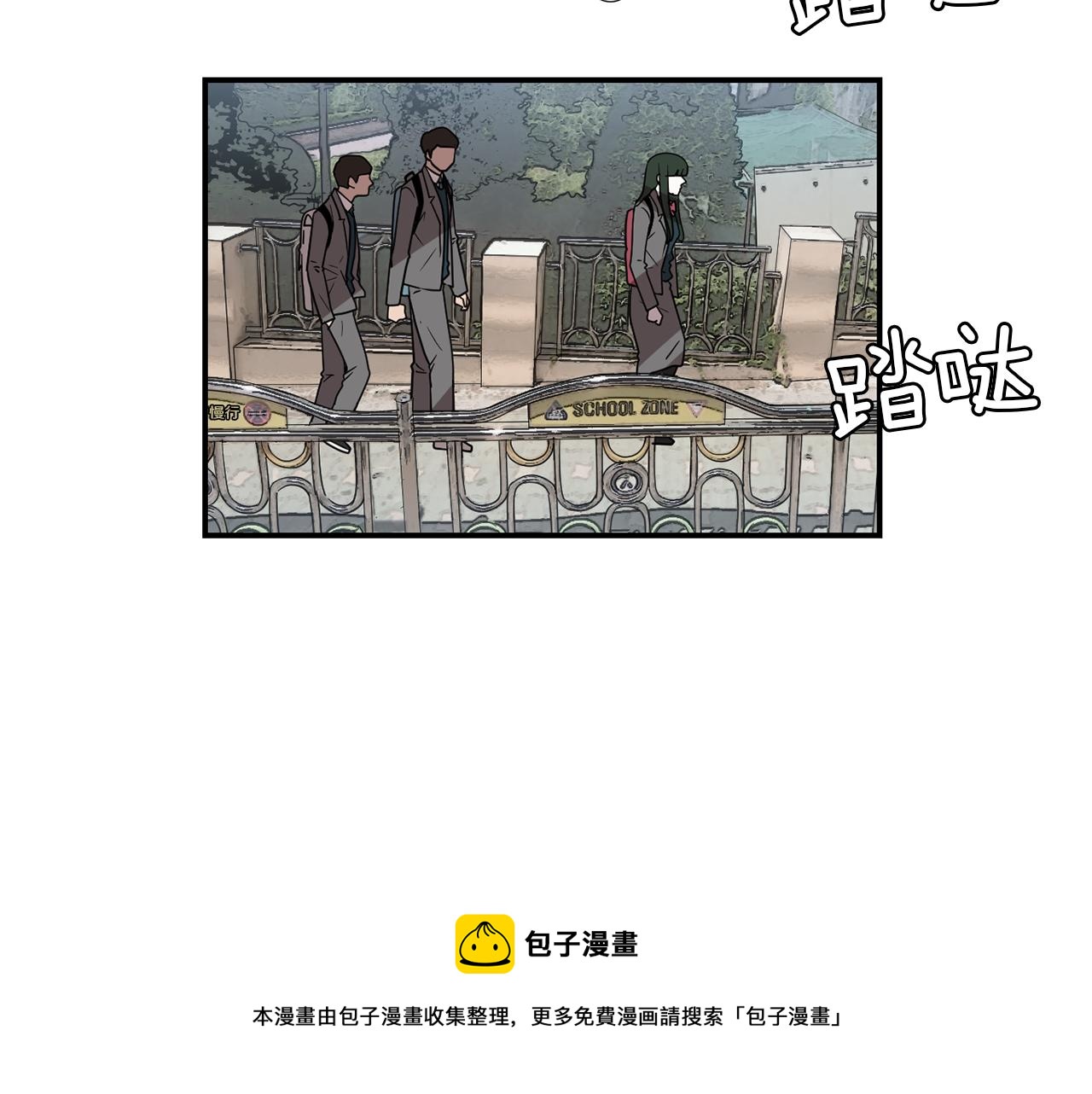 第67话 嫉妒的心116