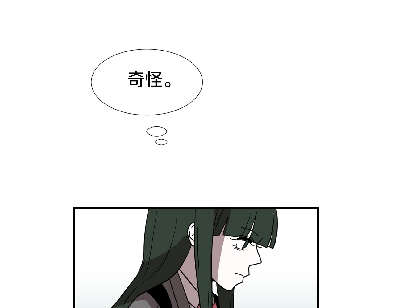 第67话 嫉妒的心117