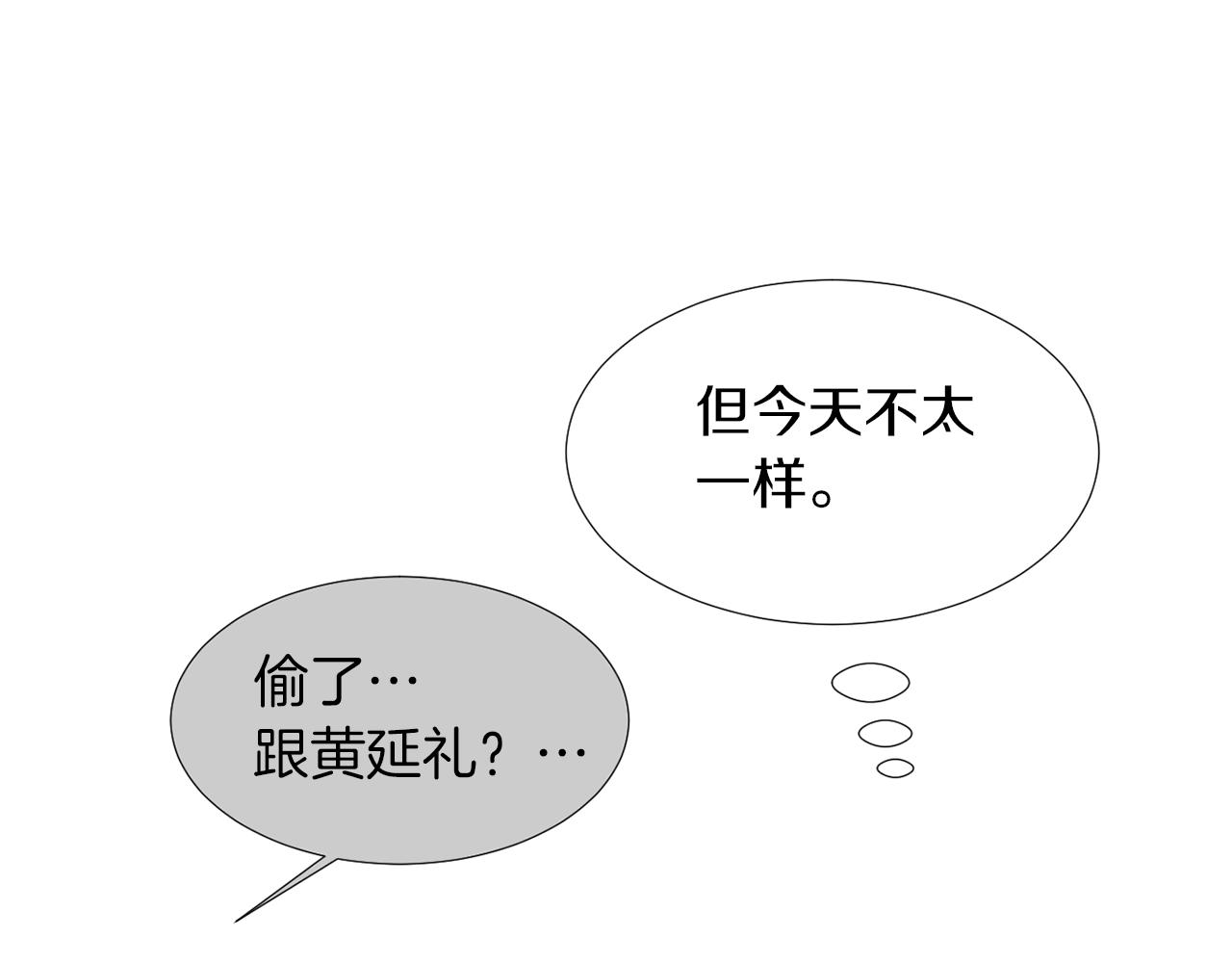 第67话 嫉妒的心119