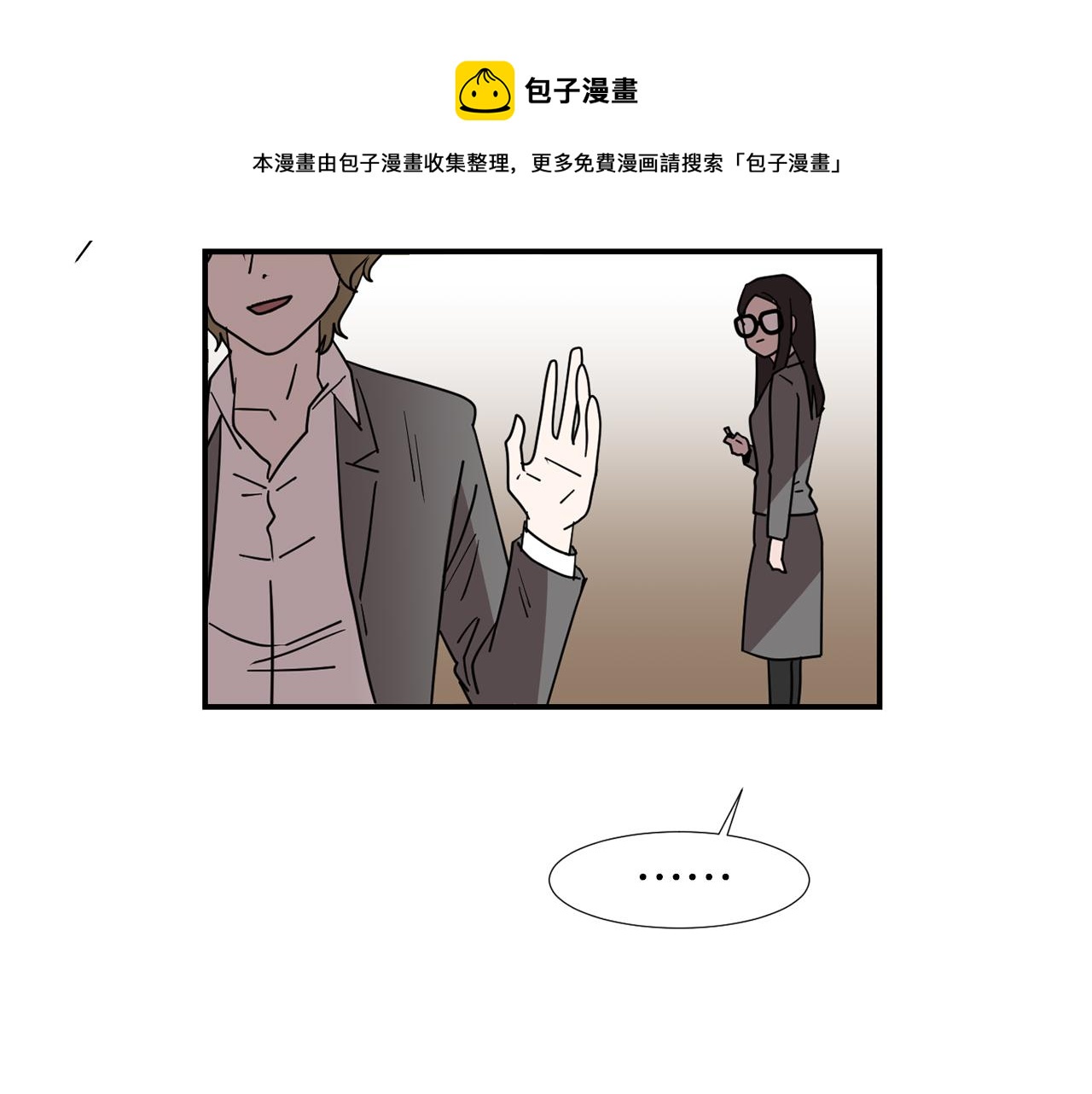 第67话 嫉妒的心12