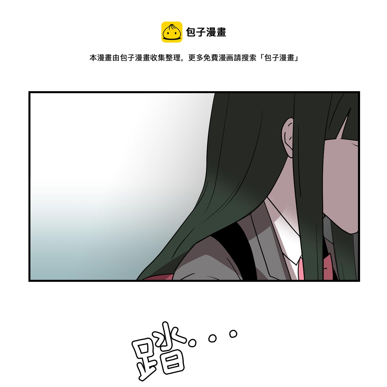 第67话 嫉妒的心120