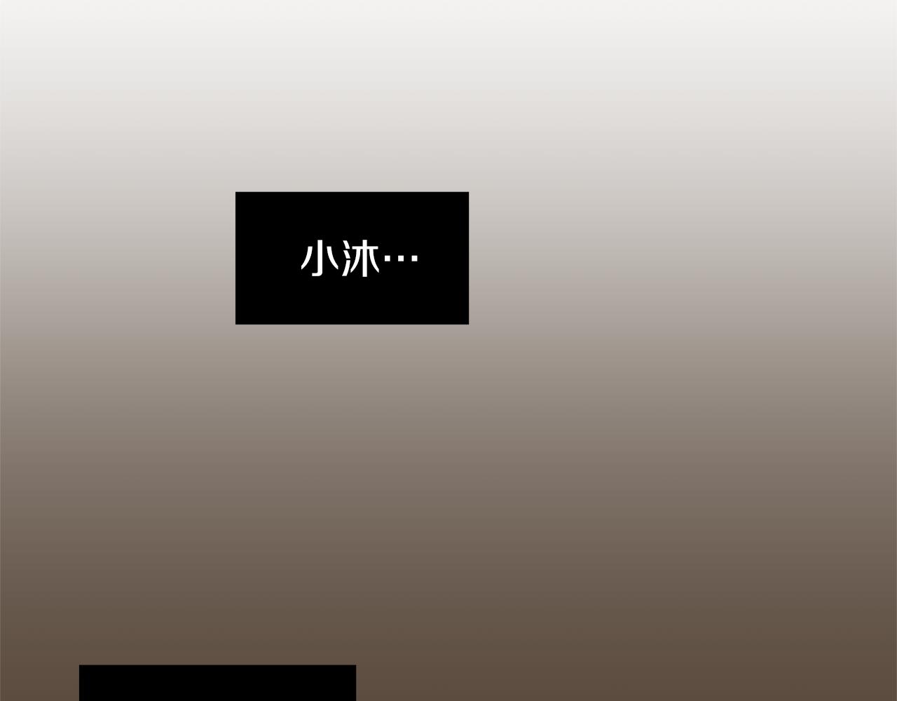 第67话 嫉妒的心17
